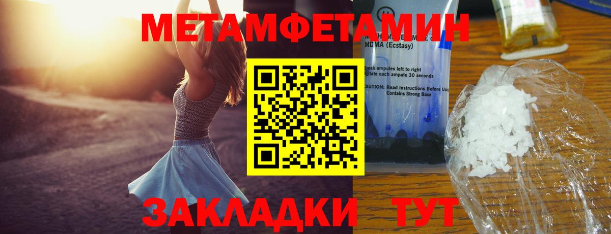 Amphetamine Premium Малоярославец