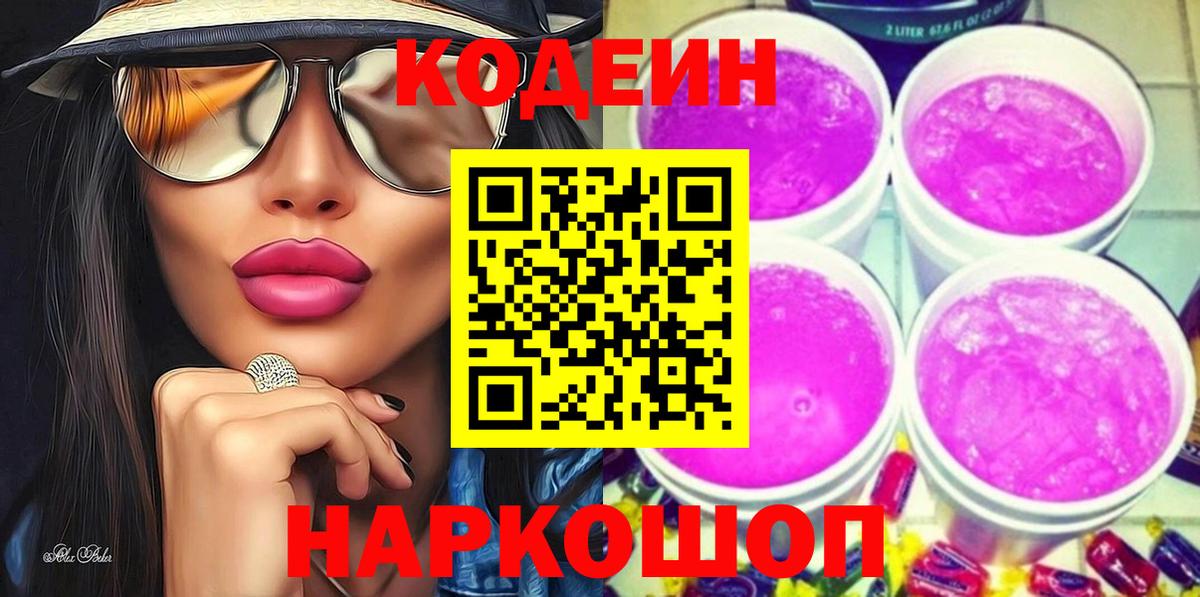 МАРИХУАНА  Вход с VPN  ГАШ  КОКАИН  MDMA  Малоярославец  НБОМе  Где продают наркотики?  Меф   ГАШ 