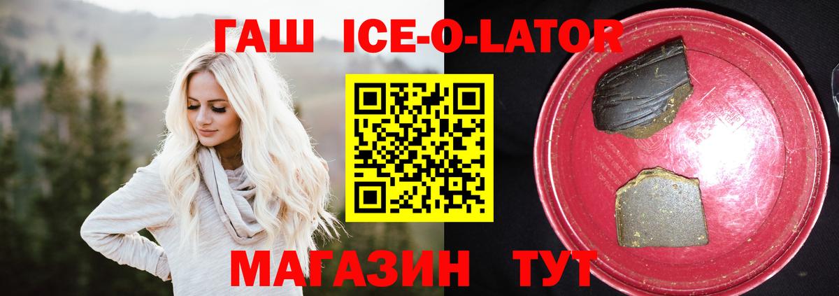 Гашиш хэш  Вход с VPN  ГАШ Cannabis  ГАШИШ  Малоярославец 