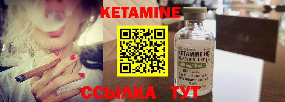 ГЕРОИН Малоярославец