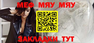 mdma Жуковский
