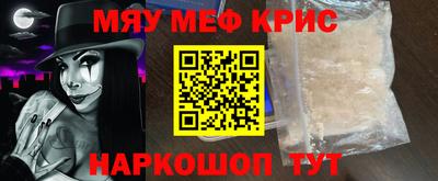 mdma Жуковский