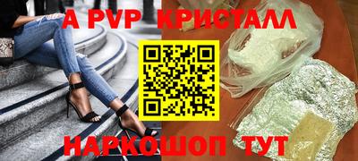 mdma Жуковский