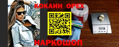 mdma Жуковский
