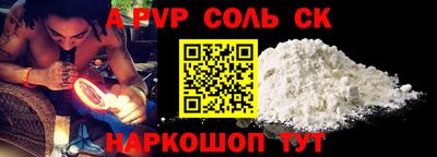 mdma Жуковский