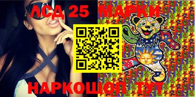 mdma Жуковский