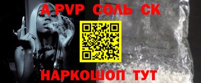mdma Жуковский