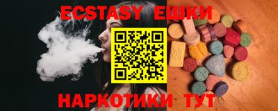 спиды Заводоуковск