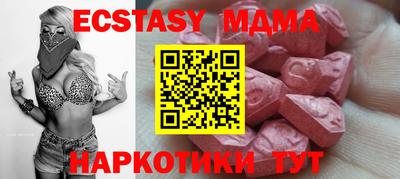 mdma Жуковский