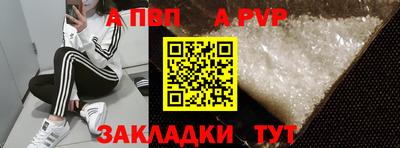 спиды Заводоуковск