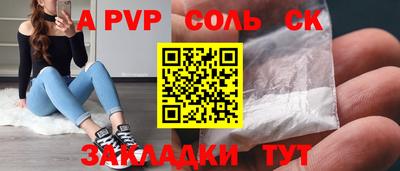 дмт Заволжье