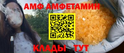 дмт Заволжье