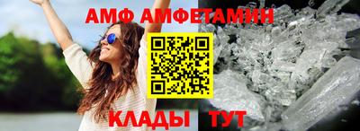 спиды Заводоуковск