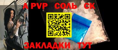 mdma Жуковский