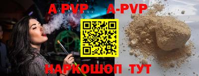 спиды Заводоуковск