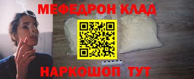 mdma Жуковский