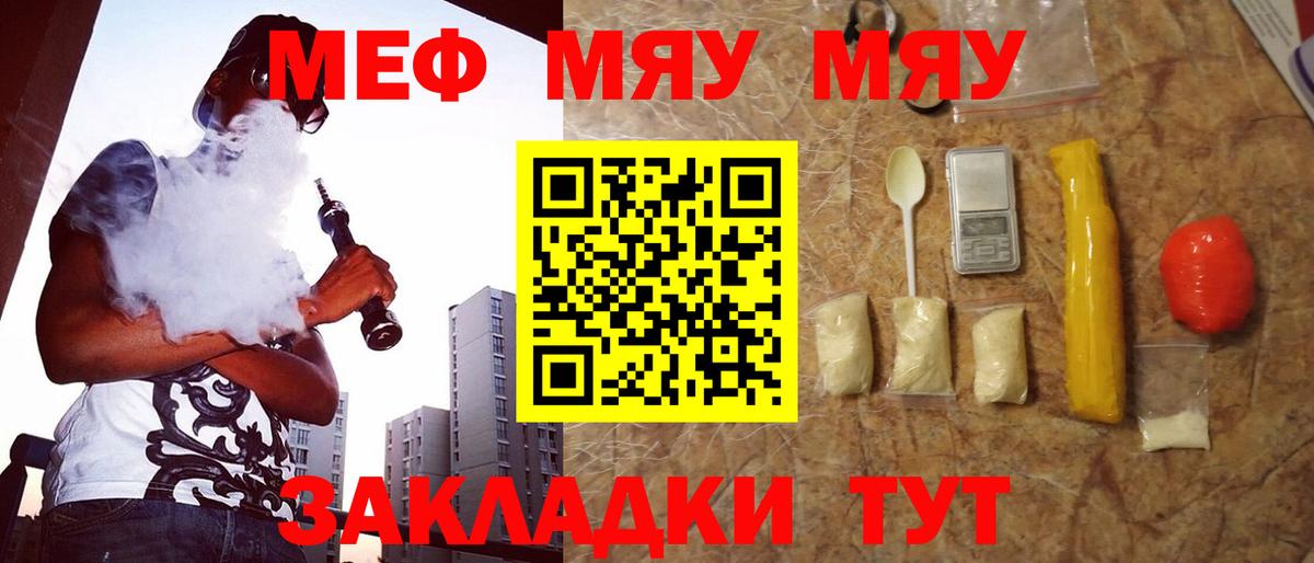 МЕФ кристаллы Малоярославец