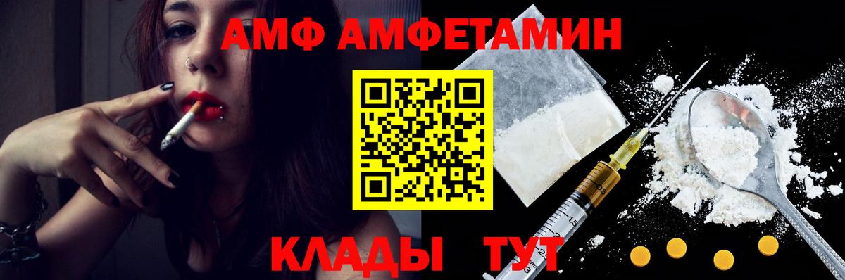 МЕТАМФЕТАМИН мет  МЕТАМФЕТАМИН мет  Метамфетамин  Малоярославец  Вход с VPN 