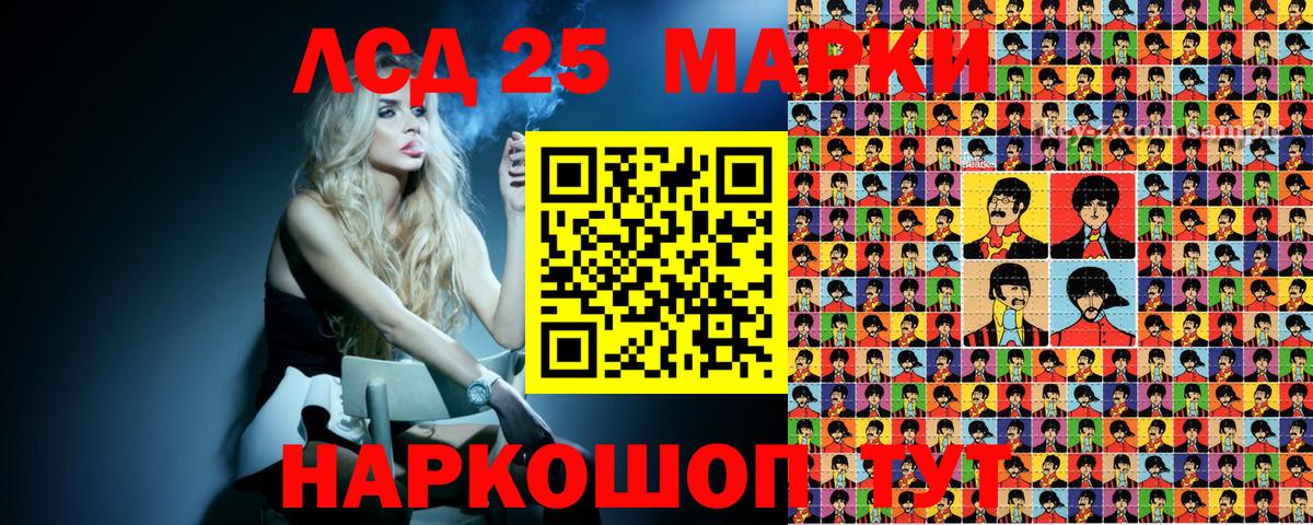 Марки N-bome 1500мкг Малоярославец