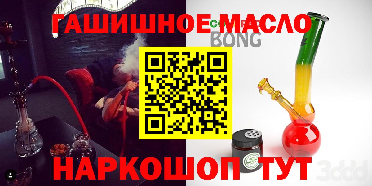 Малоярославец  Дистиллят ТГК концентрат  как найти наркотики  Вход с VPN 